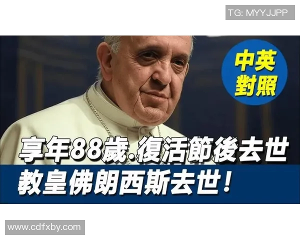 教皇与足球明星谁更具影响力与魅力的深度探讨与比较